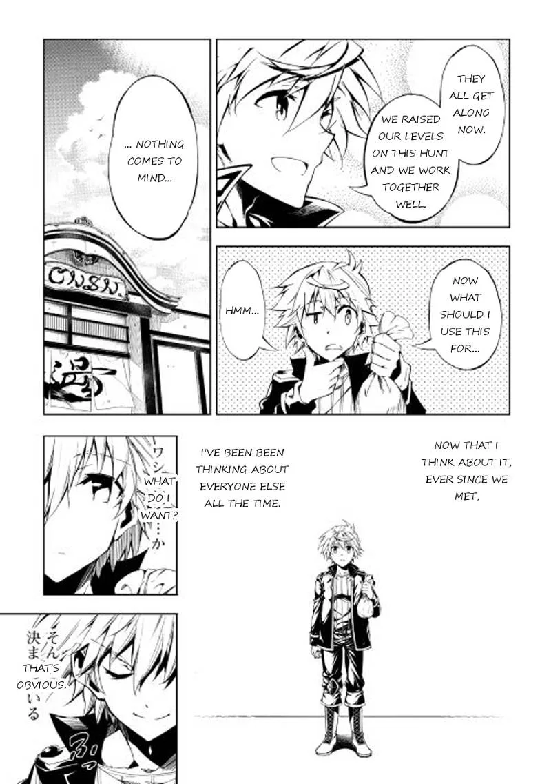 Kouritsu Kuriya Madoushi, Daini no Jinsei de Madou o Kiwameru Chapter 17 page 27