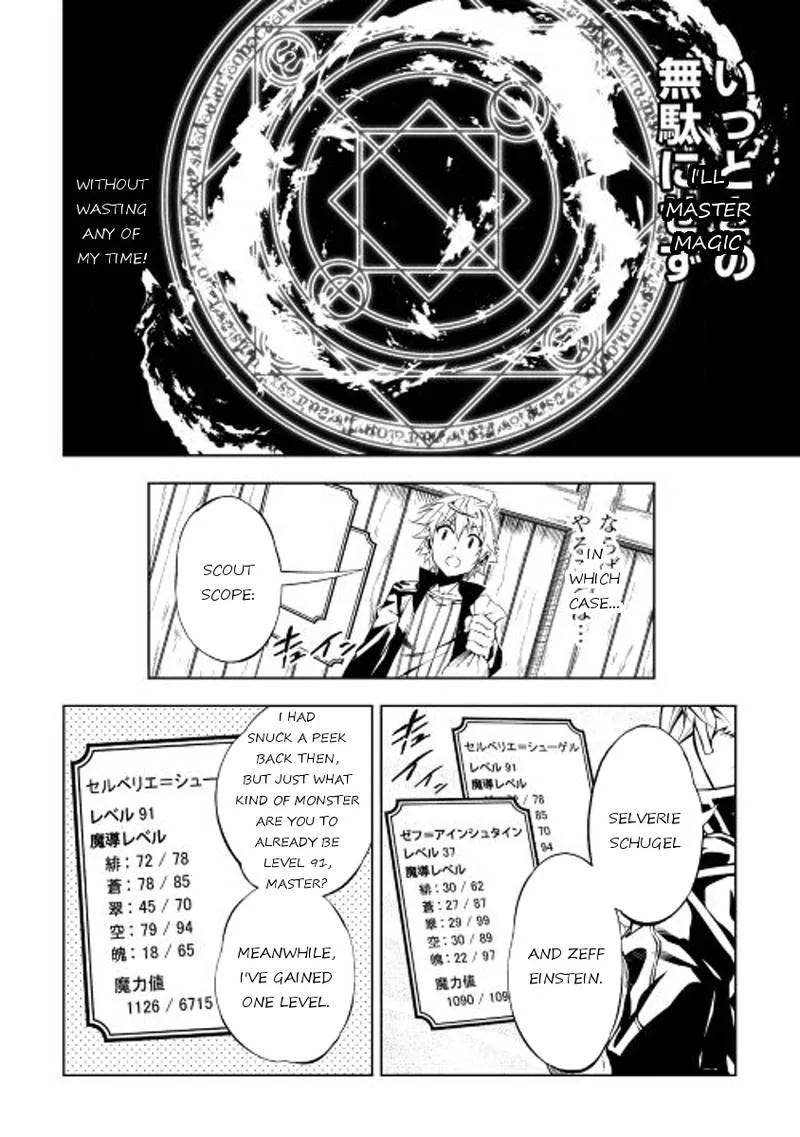 Kouritsu Kuriya Madoushi, Daini no Jinsei de Madou o Kiwameru Chapter 17 page 28