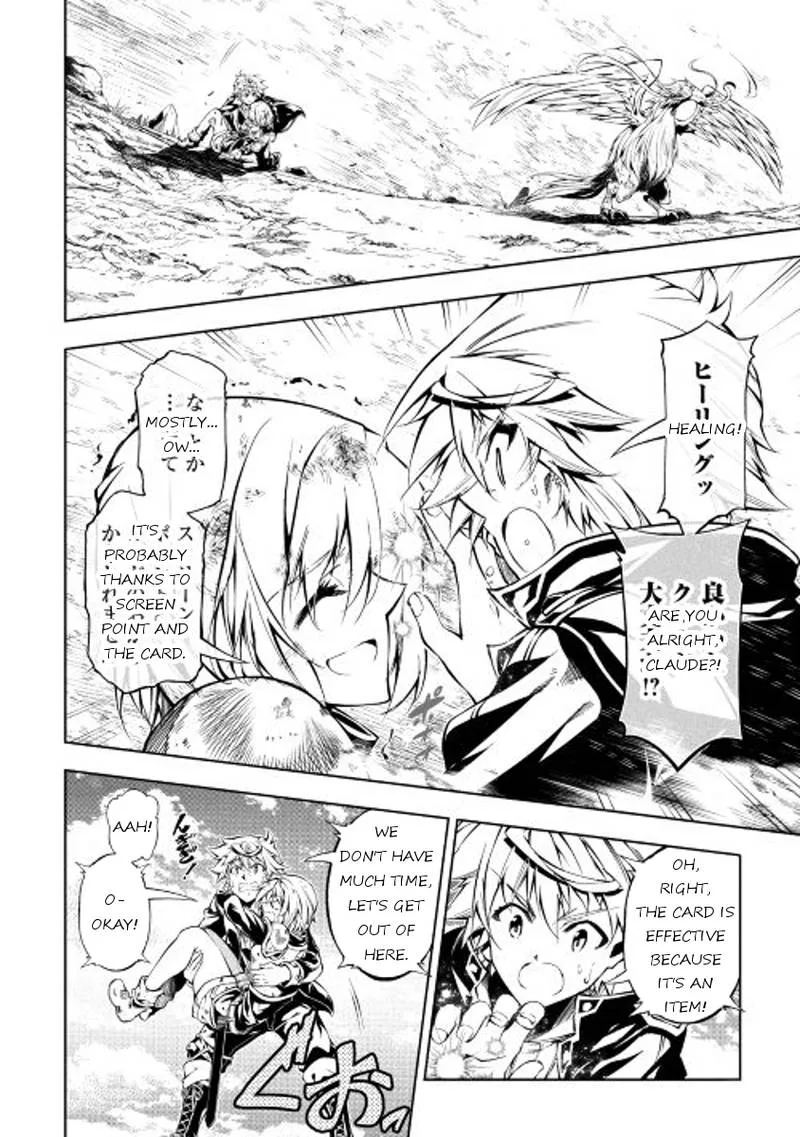 Kouritsu Kuriya Madoushi, Daini no Jinsei de Madou o Kiwameru Chapter 17 page 2