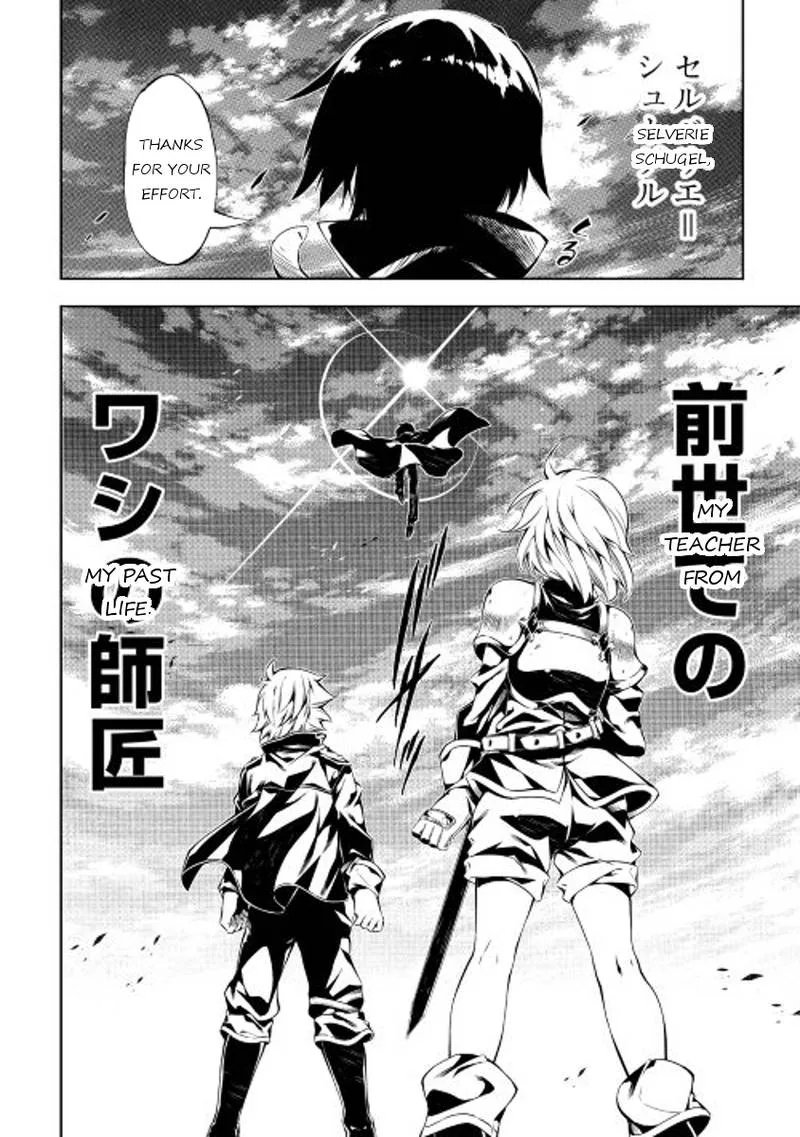 Kouritsu Kuriya Madoushi, Daini no Jinsei de Madou o Kiwameru Chapter 17 page 22
