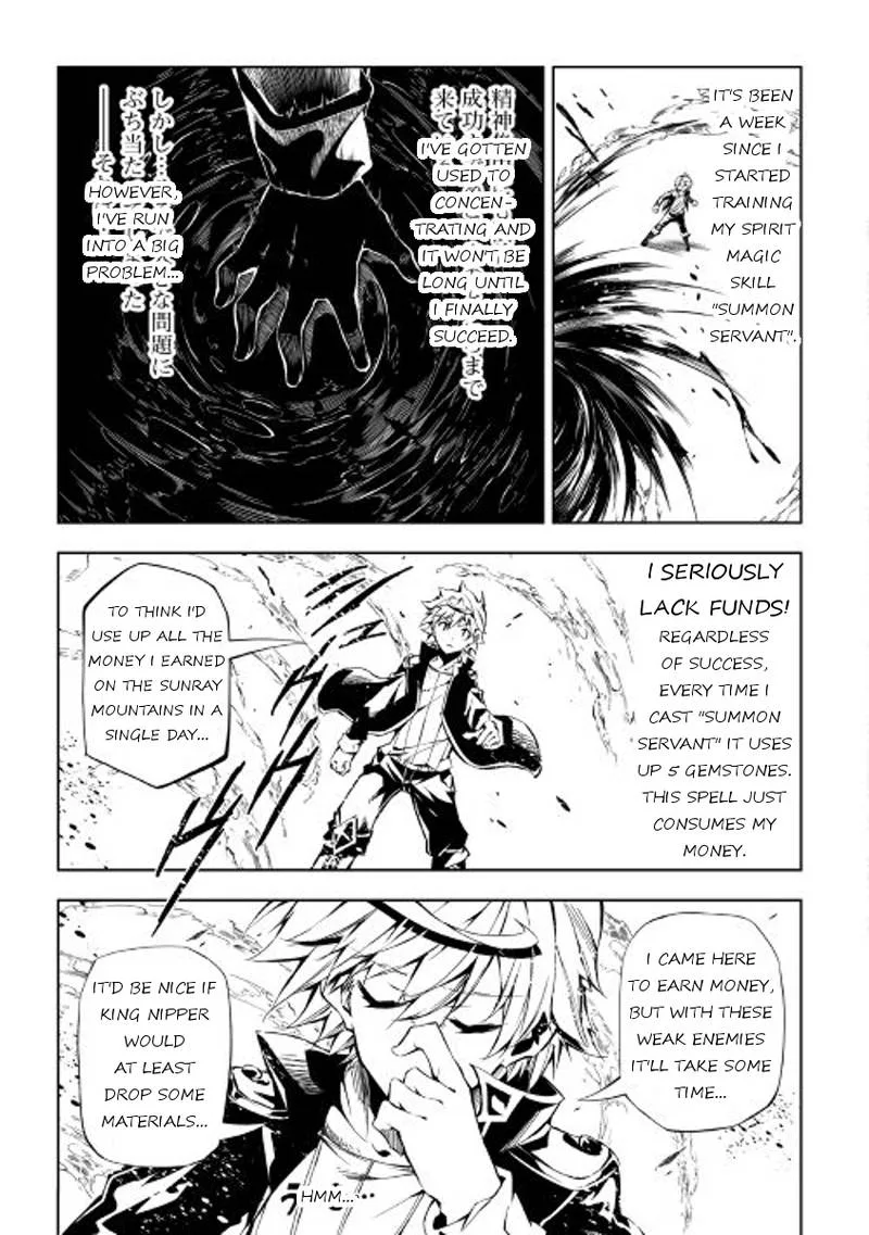 Kouritsu Kuriya Madoushi, Daini no Jinsei de Madou o Kiwameru Chapter 18 page 3
