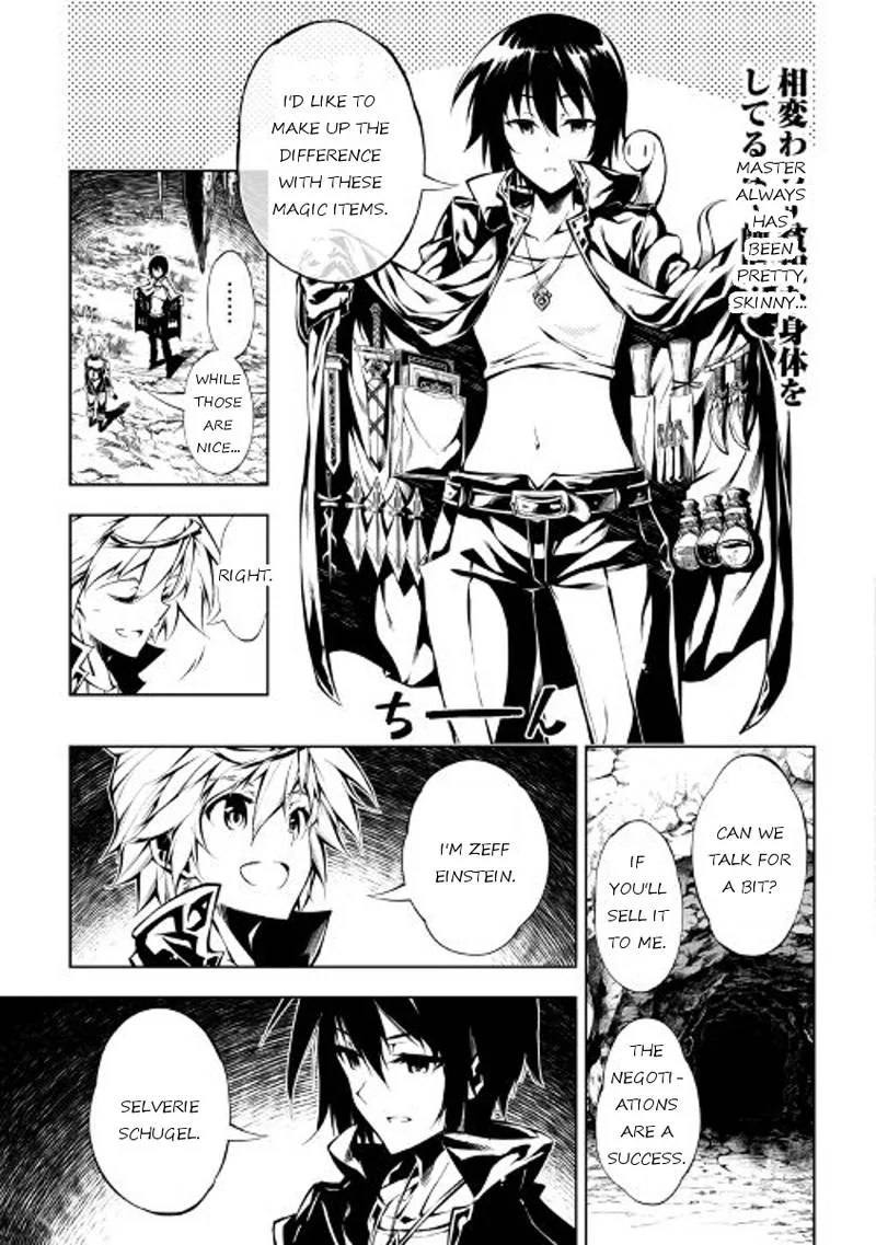 Kouritsu Kuriya Madoushi, Daini no Jinsei de Madou o Kiwameru Chapter 18 page 11