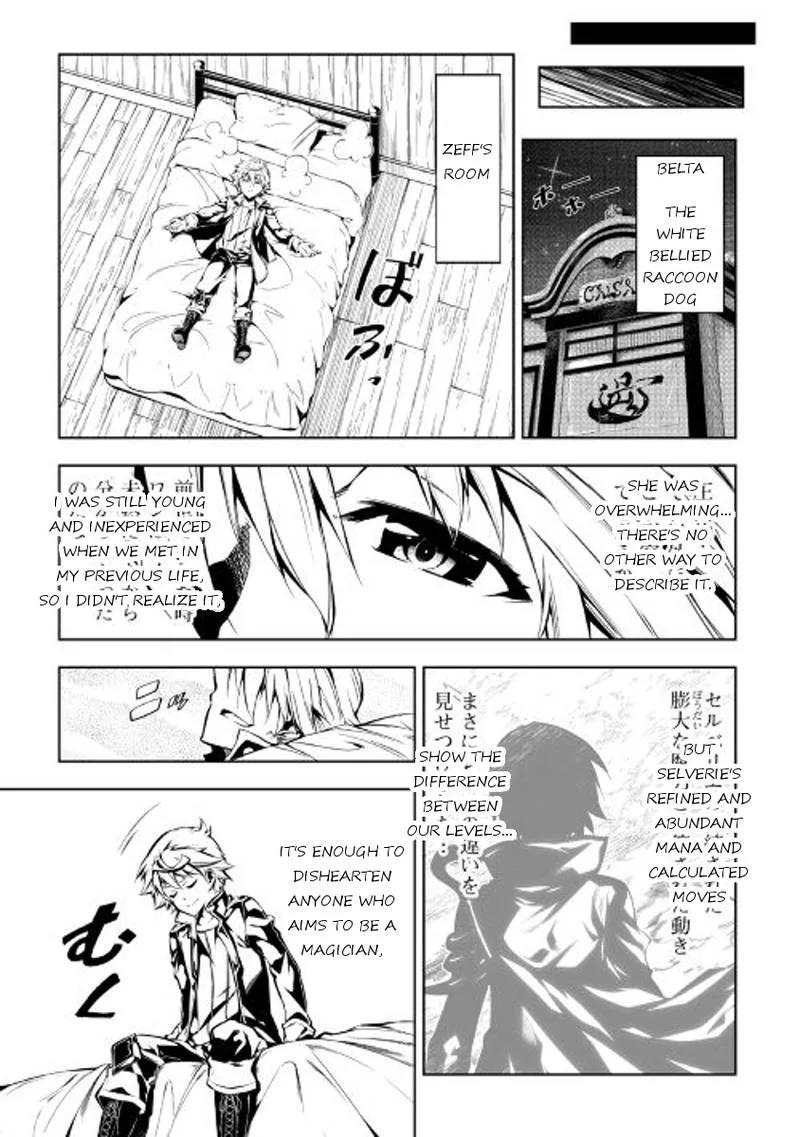 Kouritsu Kuriya Madoushi, Daini no Jinsei de Madou o Kiwameru Chapter 18 page 19