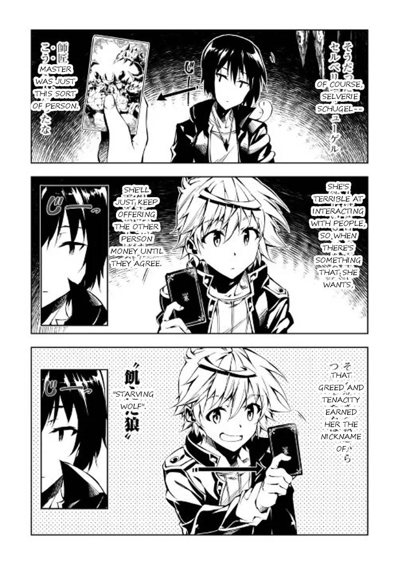 Kouritsu Kuriya Madoushi, Daini no Jinsei de Madou o Kiwameru Chapter 18 page 8