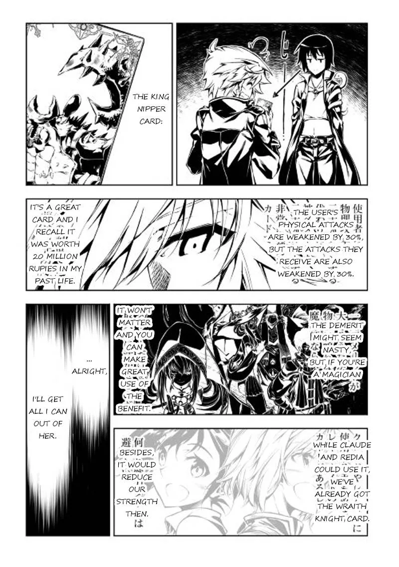 Kouritsu Kuriya Madoushi, Daini no Jinsei de Madou o Kiwameru Chapter 18 page 9