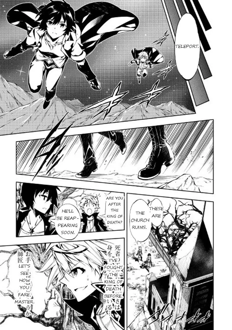 Kouritsu Kuriya Madoushi, Daini no Jinsei de Madou o Kiwameru Chapter 18 page 15
