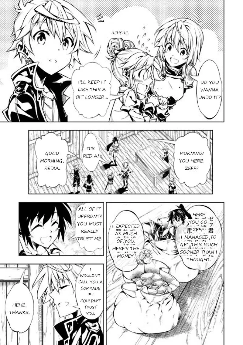 Kouritsu Kuriya Madoushi, Daini no Jinsei de Madou o Kiwameru Chapter 18 page 25