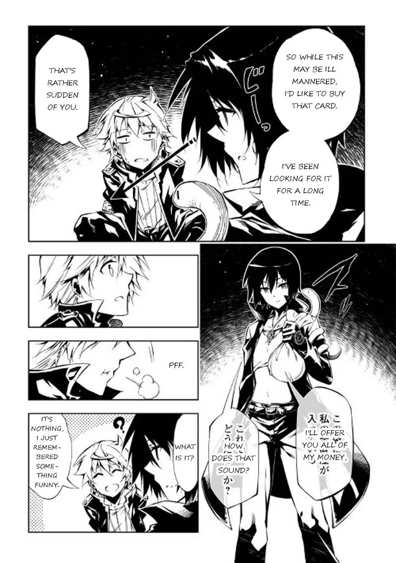 Kouritsu Kuriya Madoushi, Daini no Jinsei de Madou o Kiwameru Chapter 18 page 7