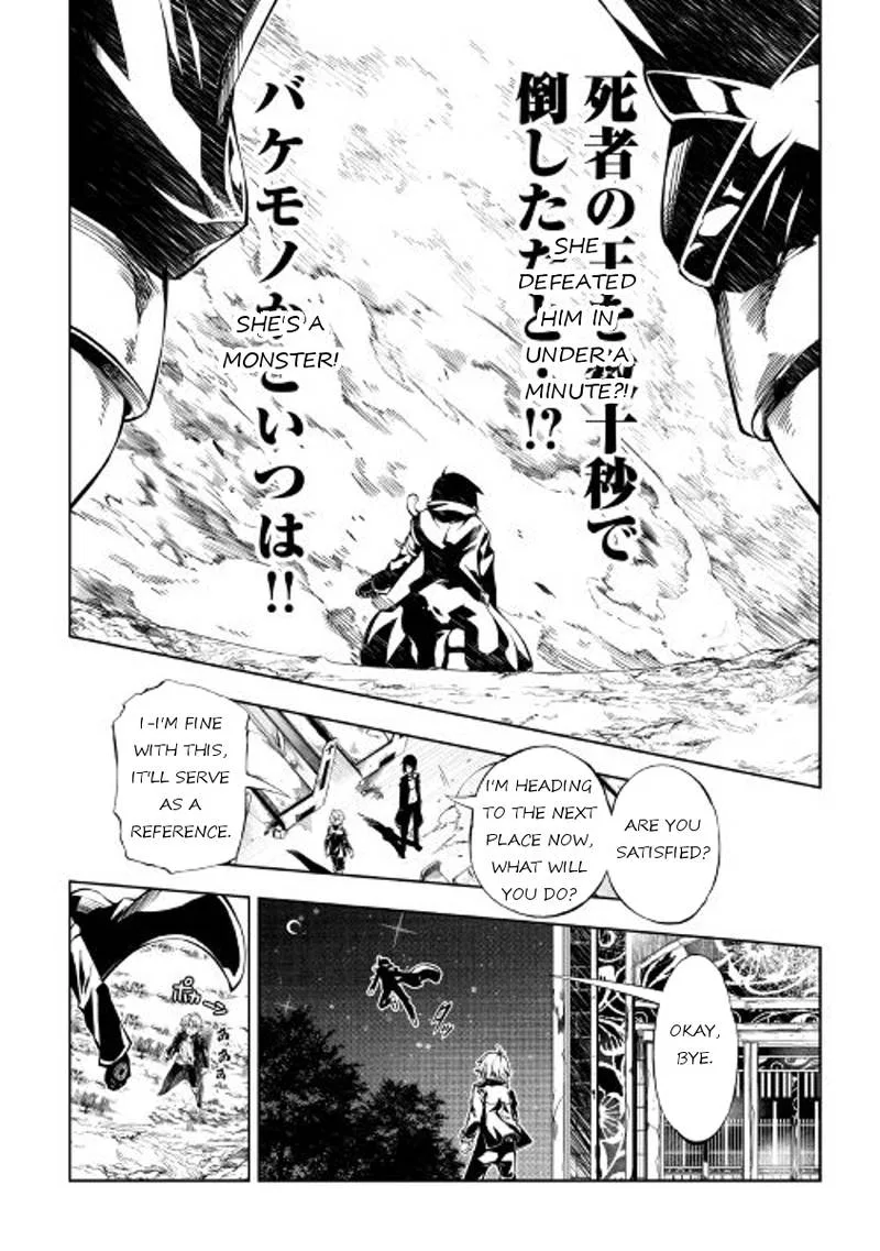 Kouritsu Kuriya Madoushi, Daini no Jinsei de Madou o Kiwameru Chapter 18 page 18