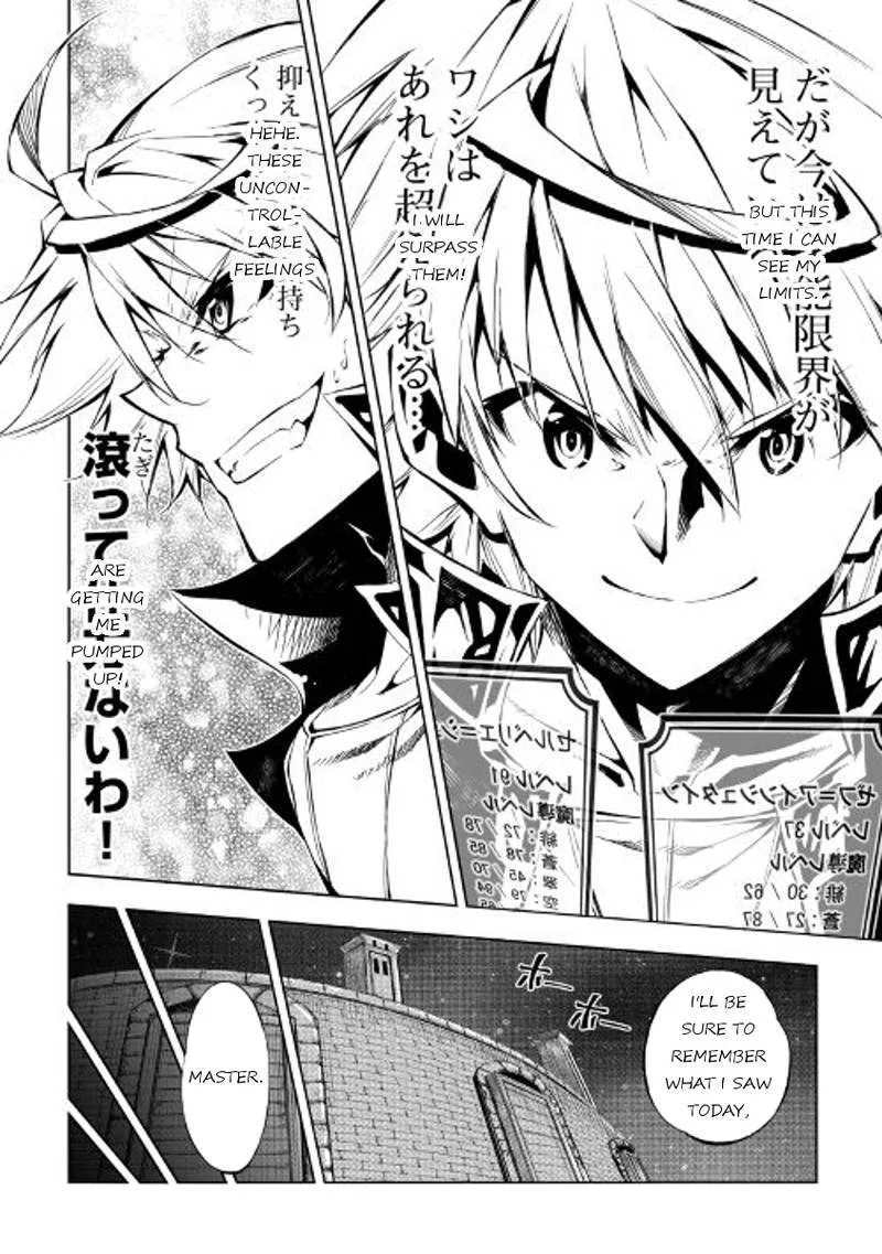 Kouritsu Kuriya Madoushi, Daini no Jinsei de Madou o Kiwameru Chapter 18 page 20
