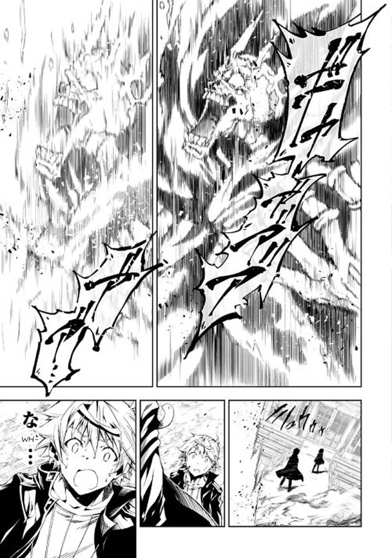 Kouritsu Kuriya Madoushi, Daini no Jinsei de Madou o Kiwameru Chapter 18 page 17