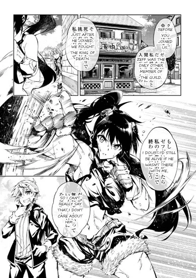 Kouritsu Kuriya Madoushi, Daini no Jinsei de Madou o Kiwameru Chapter 19 page 7