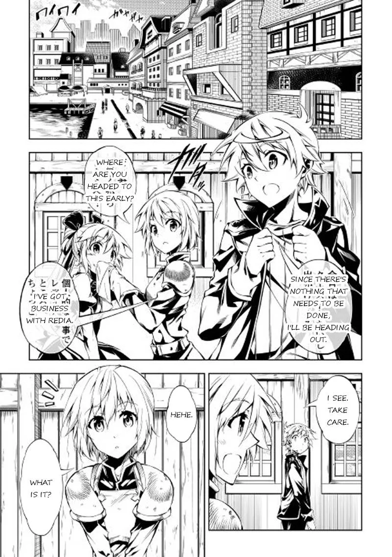 Kouritsu Kuriya Madoushi, Daini no Jinsei de Madou o Kiwameru Chapter 19 page 3
