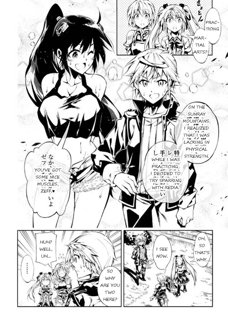 Kouritsu Kuriya Madoushi, Daini no Jinsei de Madou o Kiwameru Chapter 19 page 20