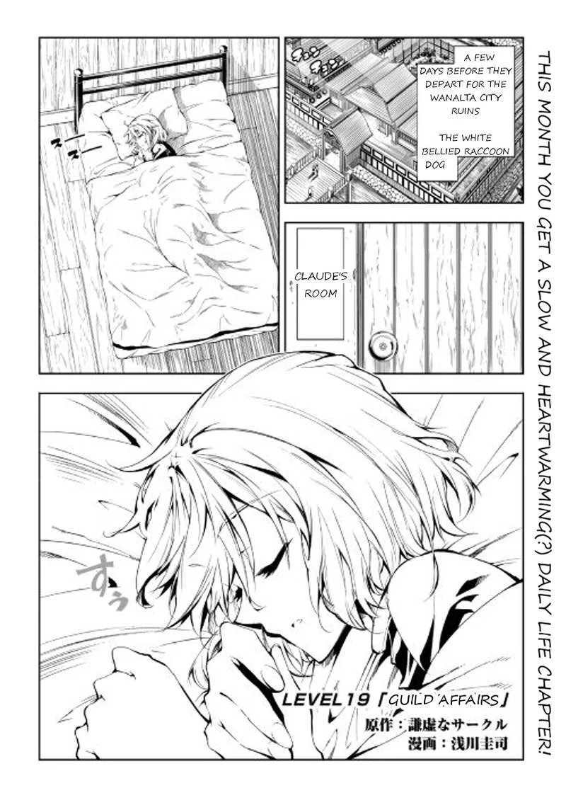 Kouritsu Kuriya Madoushi, Daini no Jinsei de Madou o Kiwameru Chapter 19 page 1