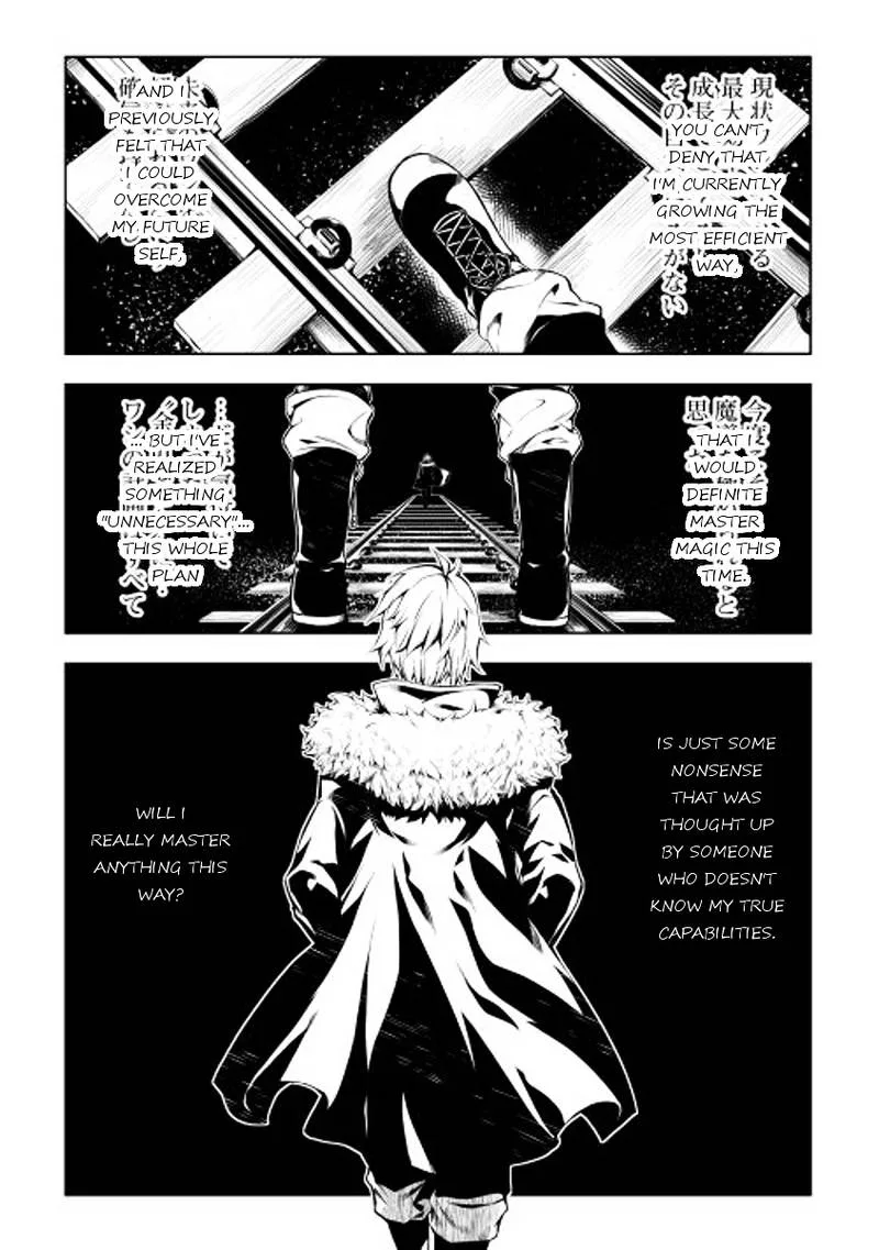 Kouritsu Kuriya Madoushi, Daini no Jinsei de Madou o Kiwameru Chapter 2 page 9