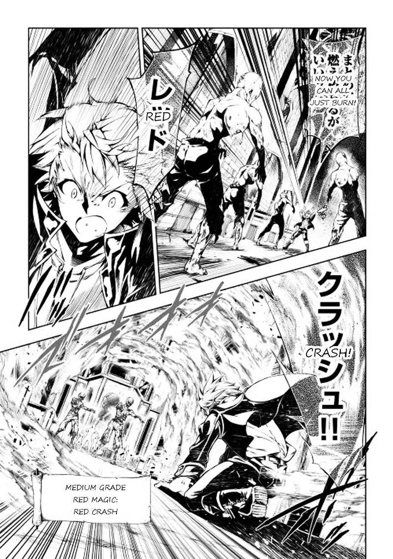Kouritsu Kuriya Madoushi, Daini no Jinsei de Madou o Kiwameru Chapter 2 page 3