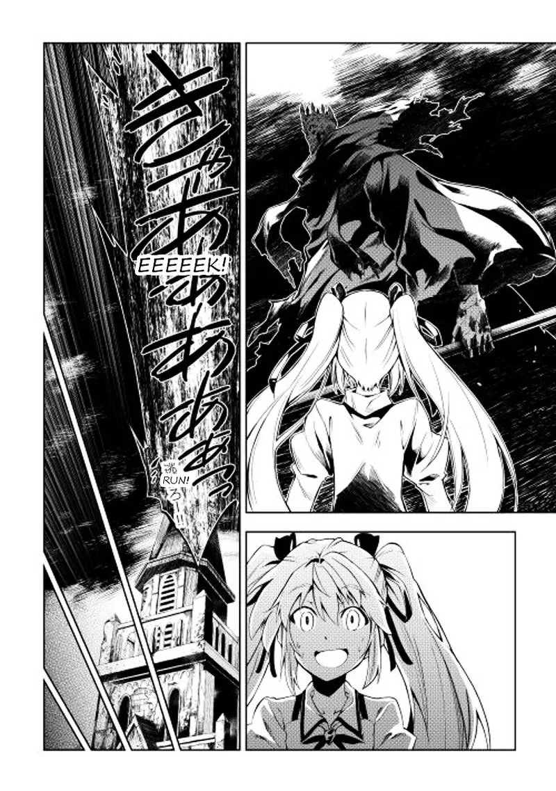 Kouritsu Kuriya Madoushi, Daini no Jinsei de Madou o Kiwameru Chapter 2 page 18