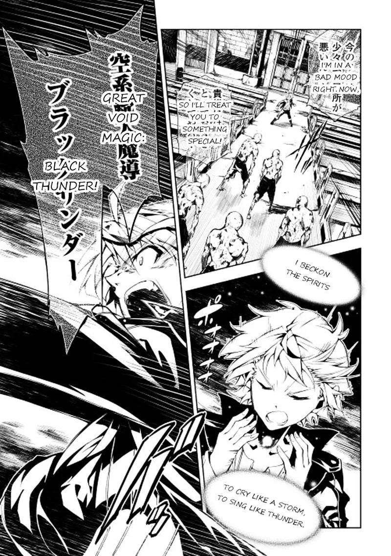 Kouritsu Kuriya Madoushi, Daini no Jinsei de Madou o Kiwameru Chapter 2 page 11