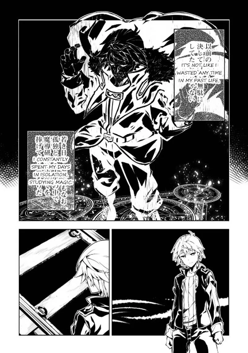 Kouritsu Kuriya Madoushi, Daini no Jinsei de Madou o Kiwameru Chapter 2 page 20