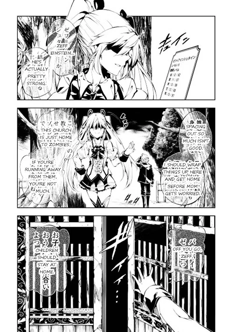 Kouritsu Kuriya Madoushi, Daini no Jinsei de Madou o Kiwameru Chapter 2 page 17