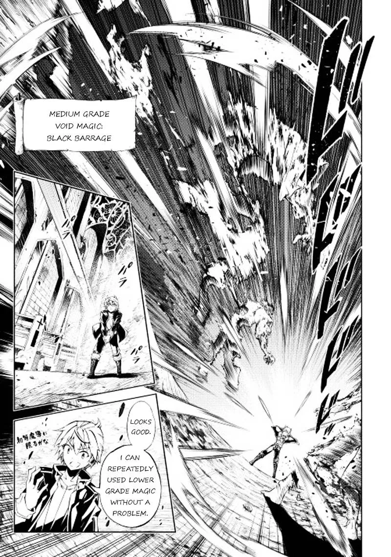 Kouritsu Kuriya Madoushi, Daini no Jinsei de Madou o Kiwameru Chapter 2 page 5