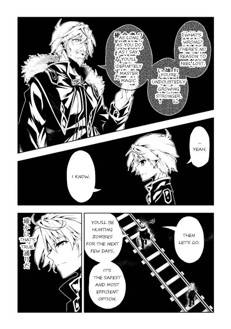 Kouritsu Kuriya Madoushi, Daini no Jinsei de Madou o Kiwameru Chapter 2 page 8