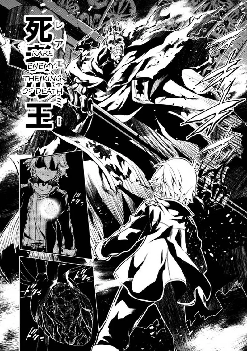 Kouritsu Kuriya Madoushi, Daini no Jinsei de Madou o Kiwameru Chapter 2 page 14