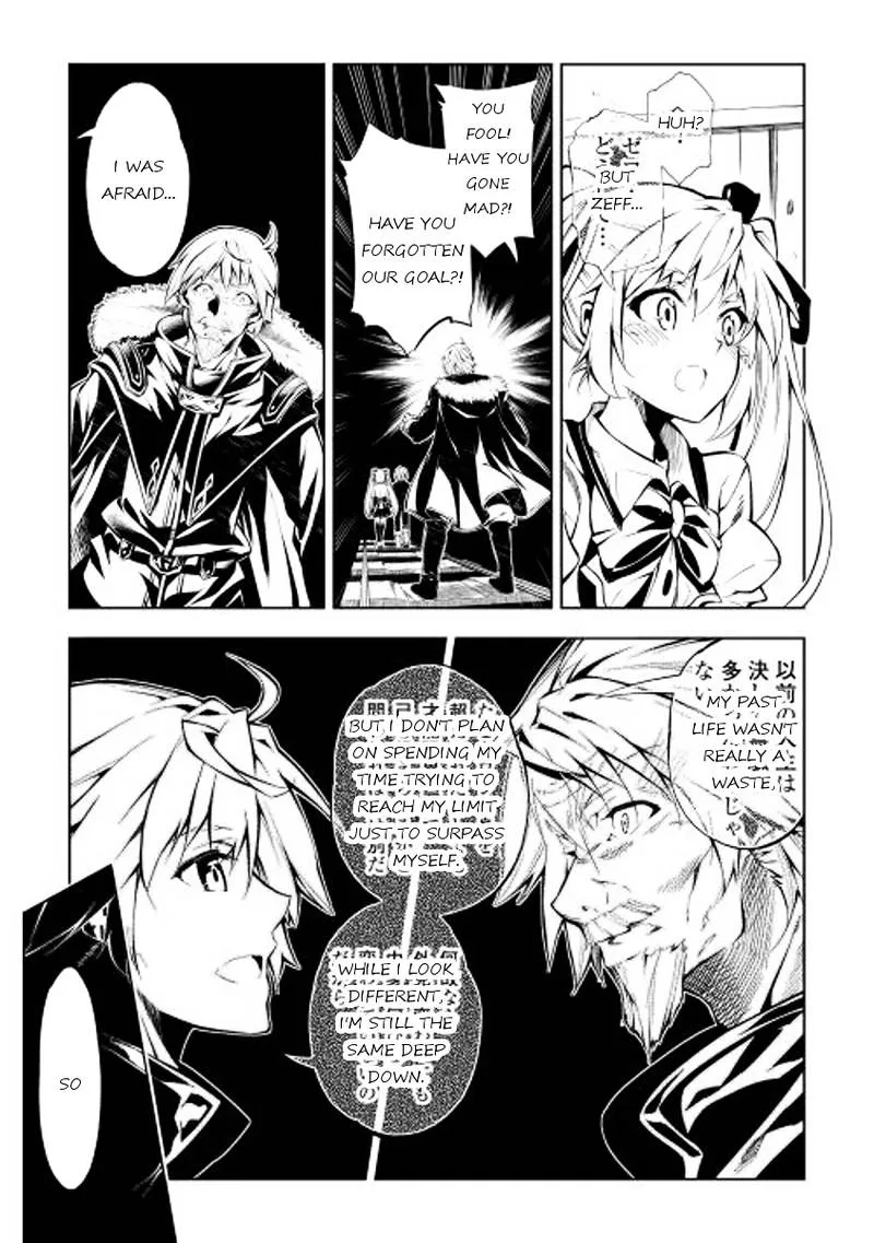 Kouritsu Kuriya Madoushi, Daini no Jinsei de Madou o Kiwameru Chapter 2 page 31