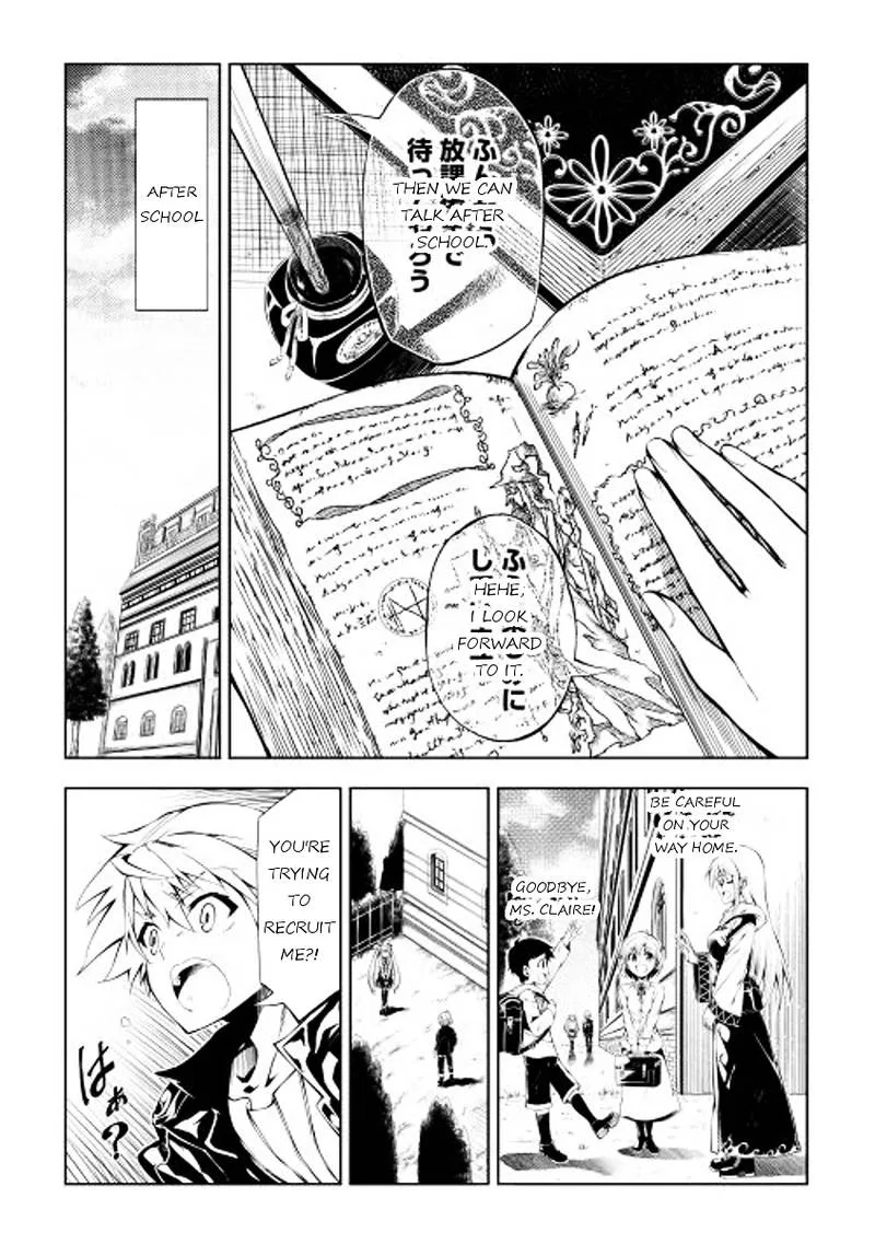 Kouritsu Kuriya Madoushi, Daini no Jinsei de Madou o Kiwameru Chapter 2 page 25