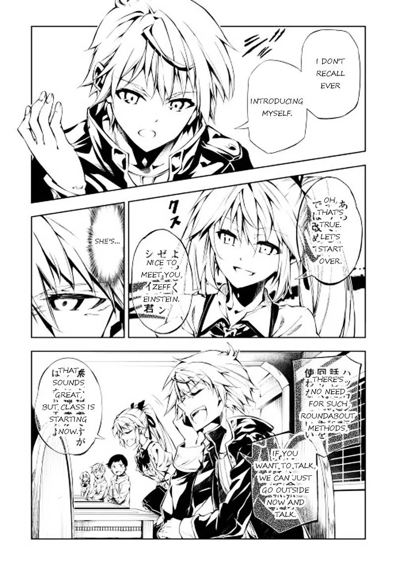 Kouritsu Kuriya Madoushi, Daini no Jinsei de Madou o Kiwameru Chapter 2 page 24