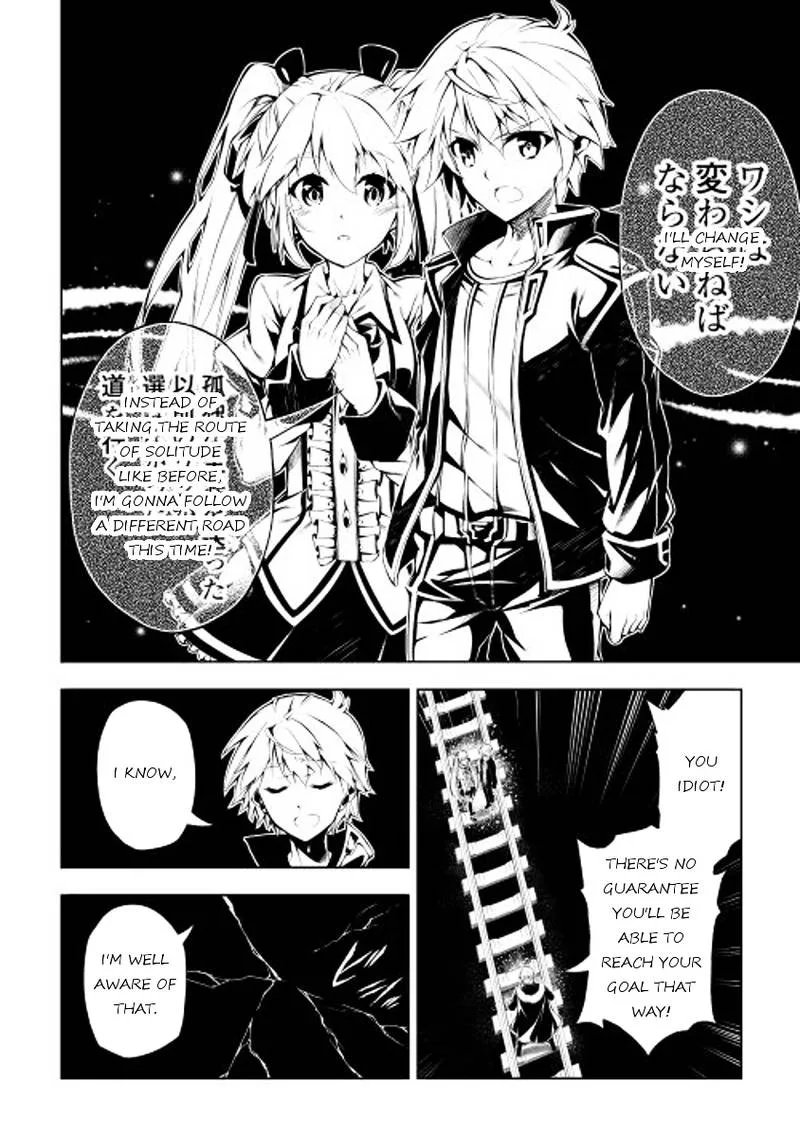 Kouritsu Kuriya Madoushi, Daini no Jinsei de Madou o Kiwameru Chapter 2 page 32