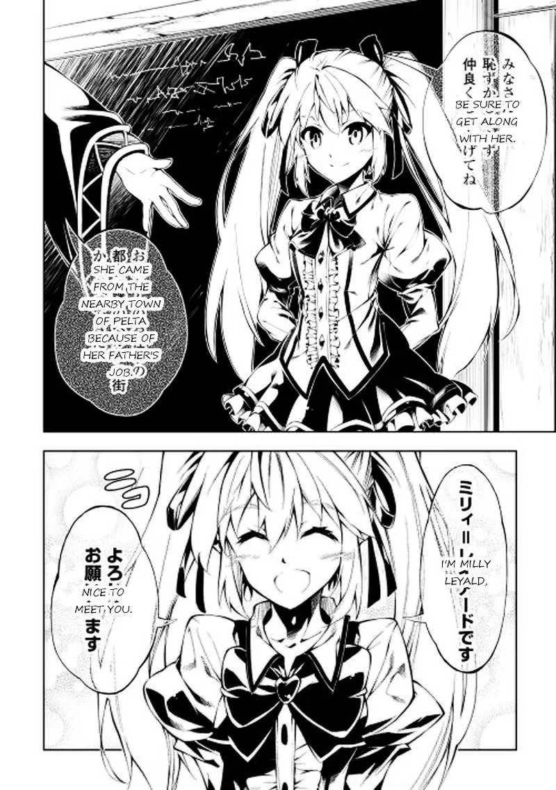 Kouritsu Kuriya Madoushi, Daini no Jinsei de Madou o Kiwameru Chapter 2 page 22