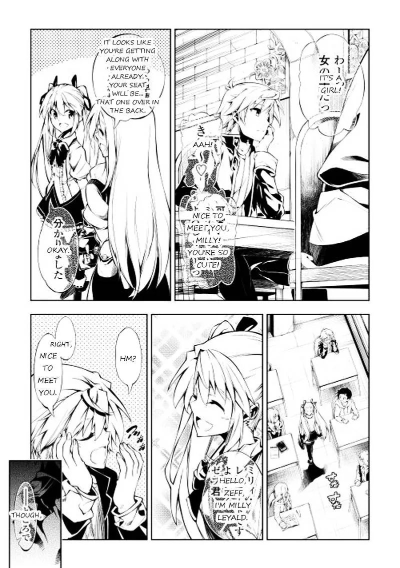 Kouritsu Kuriya Madoushi, Daini no Jinsei de Madou o Kiwameru Chapter 2 page 23