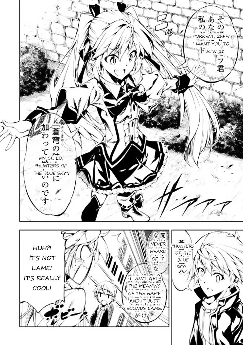 Kouritsu Kuriya Madoushi, Daini no Jinsei de Madou o Kiwameru Chapter 2 page 26