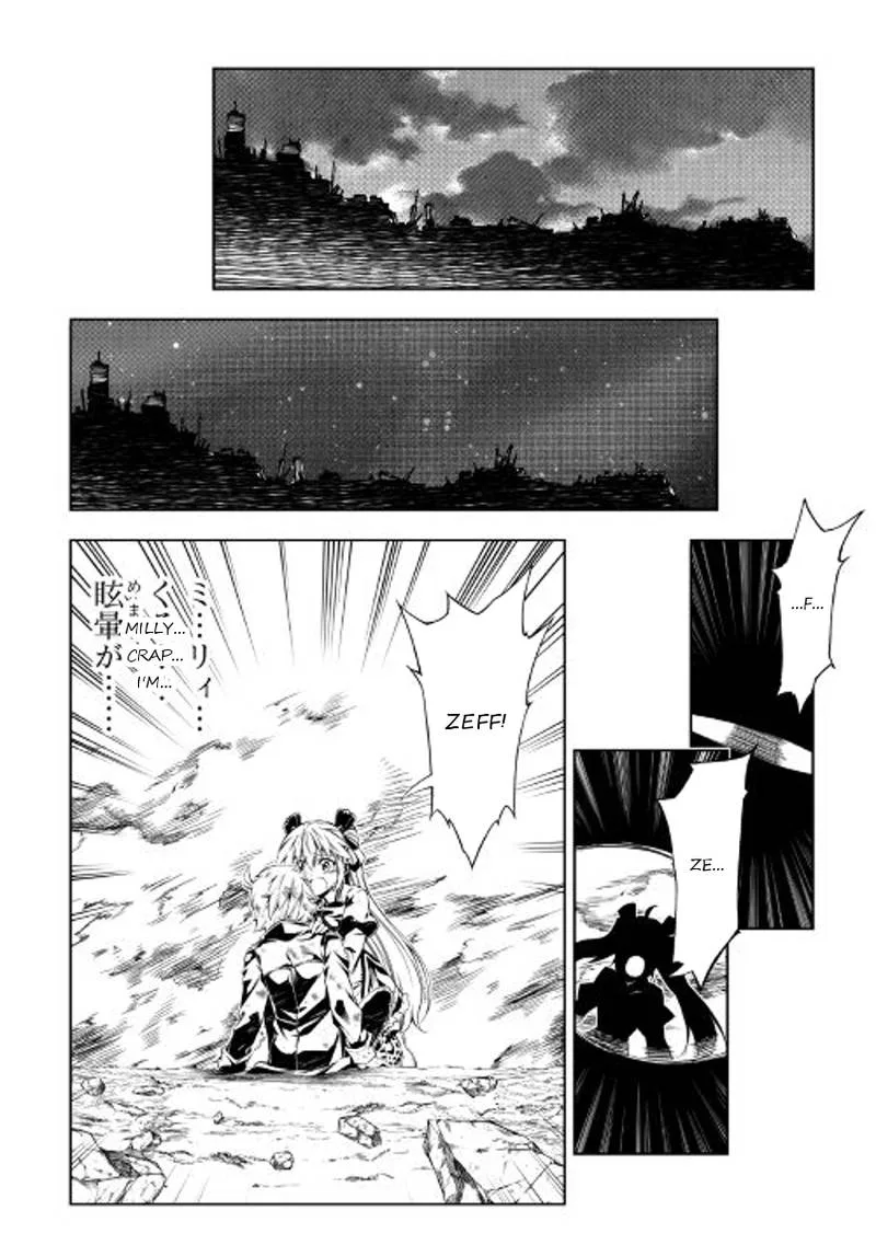 Kouritsu Kuriya Madoushi, Daini no Jinsei de Madou o Kiwameru Chapter 20 page 33