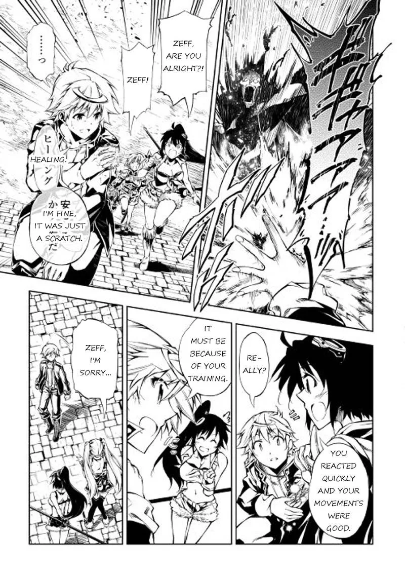Kouritsu Kuriya Madoushi, Daini no Jinsei de Madou o Kiwameru Chapter 20 page 7