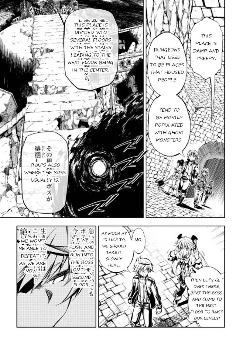 Kouritsu Kuriya Madoushi, Daini no Jinsei de Madou o Kiwameru Chapter 20 page 11