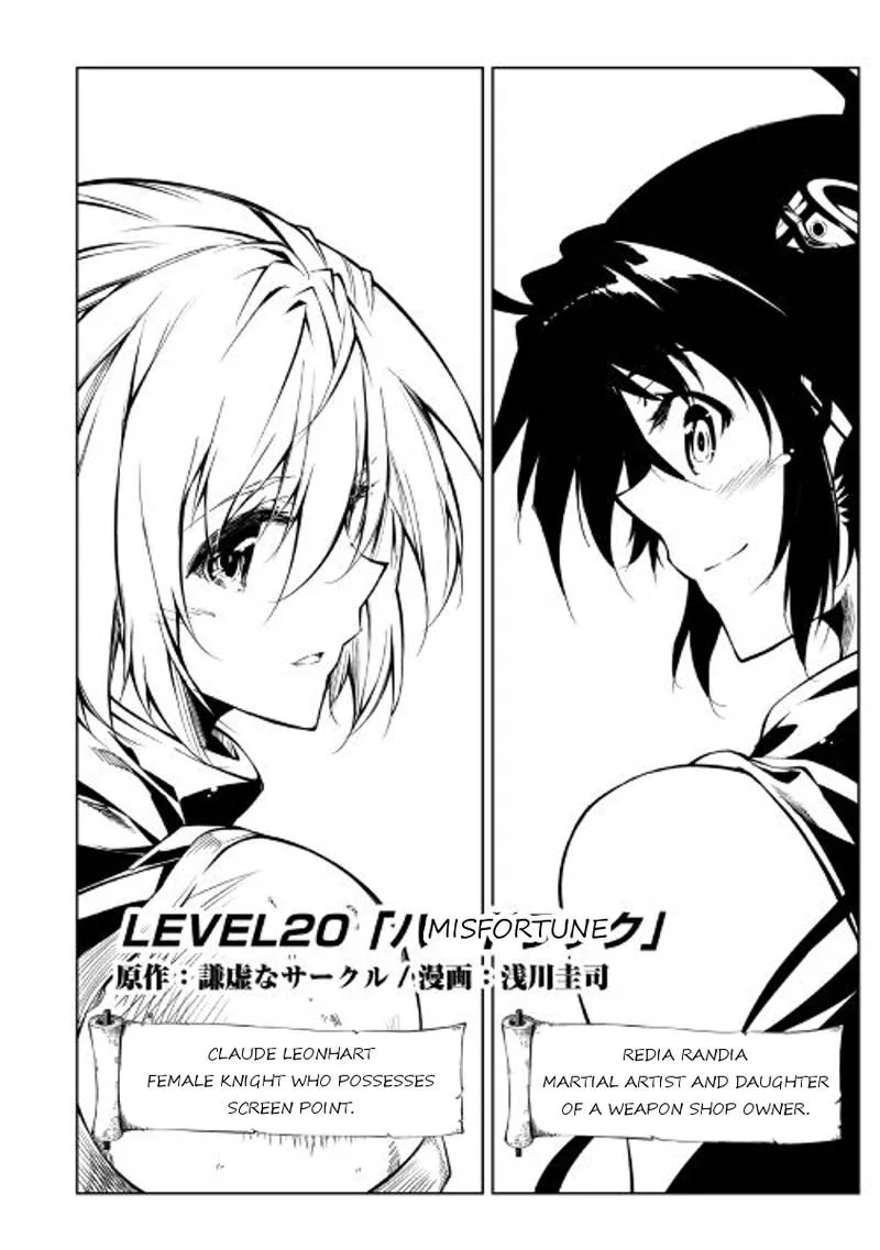 Kouritsu Kuriya Madoushi, Daini no Jinsei de Madou o Kiwameru Chapter 20 page 3