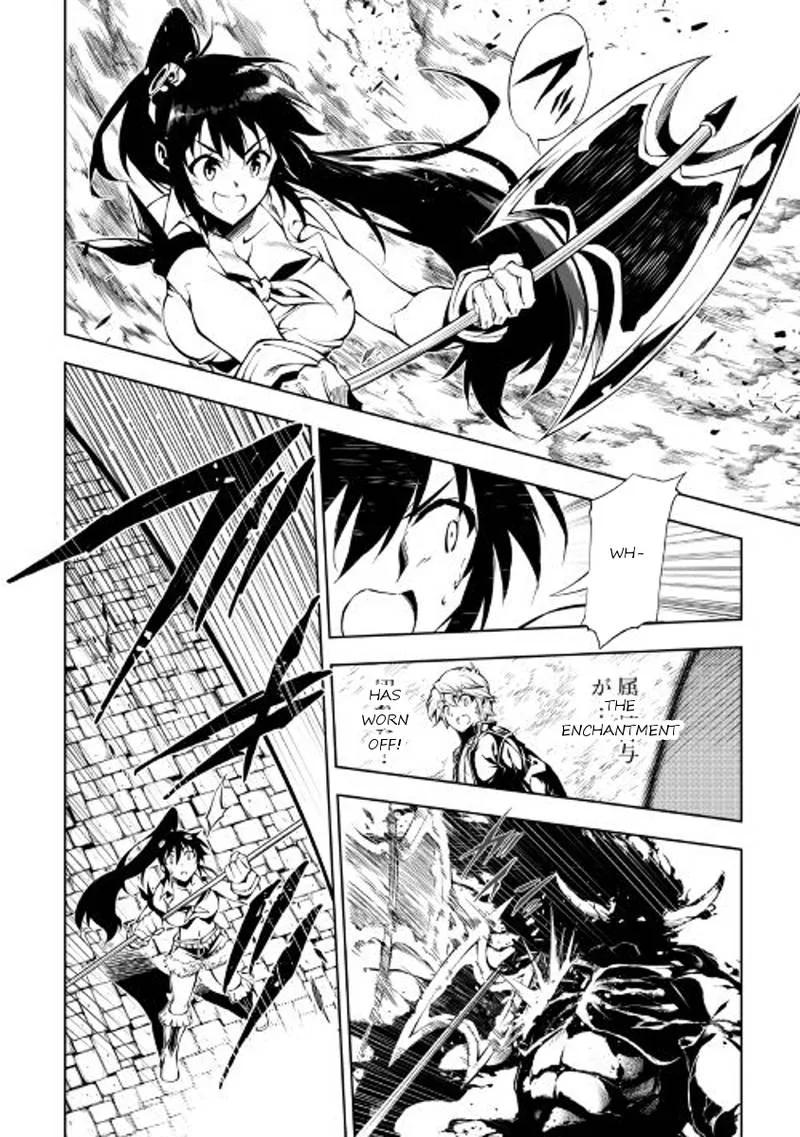 Kouritsu Kuriya Madoushi, Daini no Jinsei de Madou o Kiwameru Chapter 20 page 27