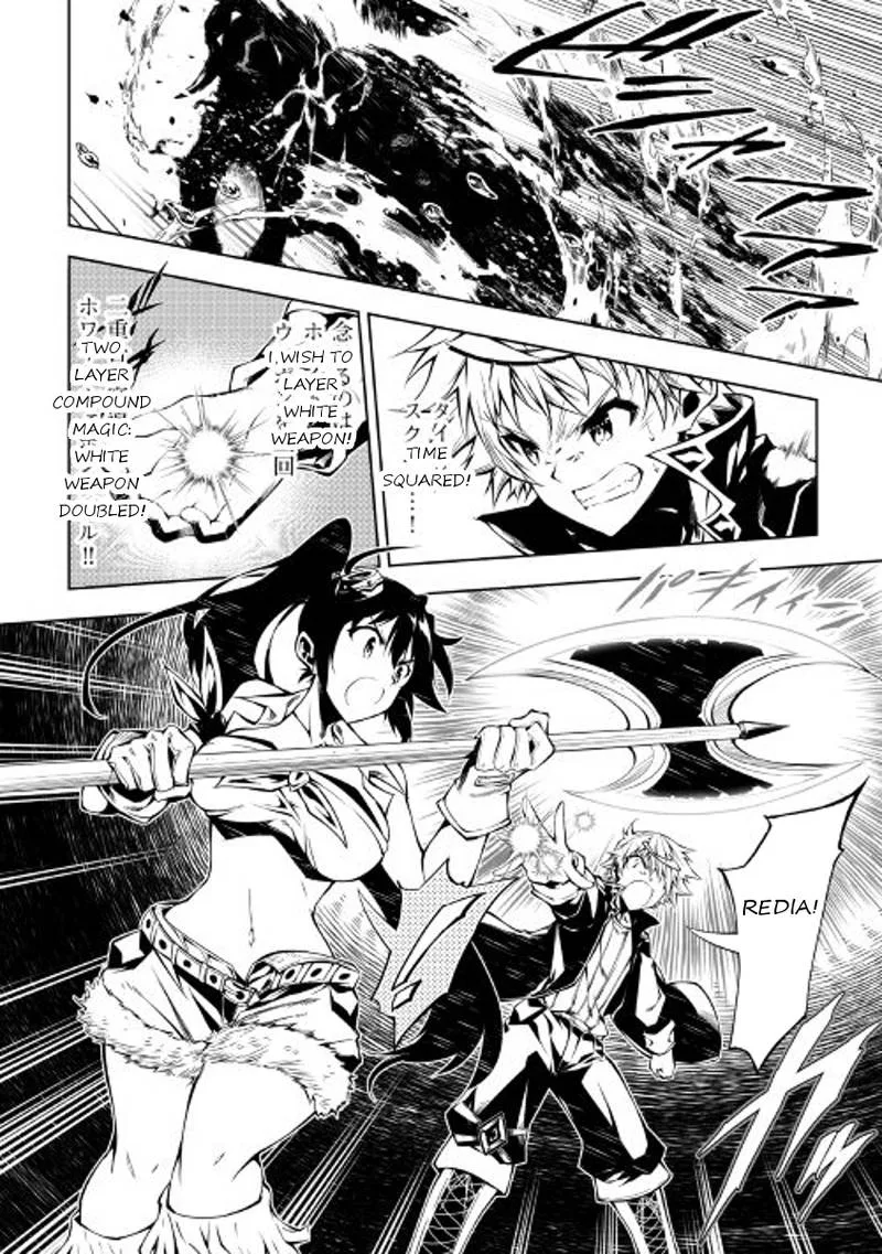 Kouritsu Kuriya Madoushi, Daini no Jinsei de Madou o Kiwameru Chapter 20 page 19