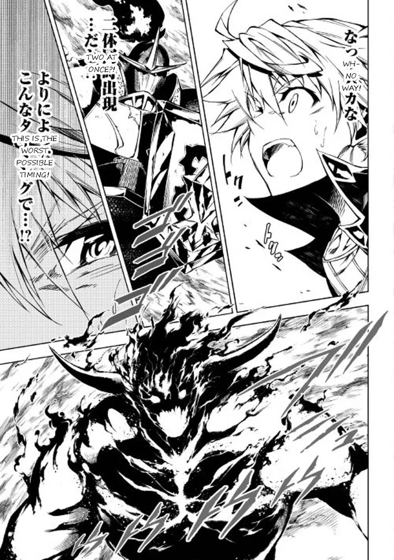 Kouritsu Kuriya Madoushi, Daini no Jinsei de Madou o Kiwameru Chapter 20 page 17