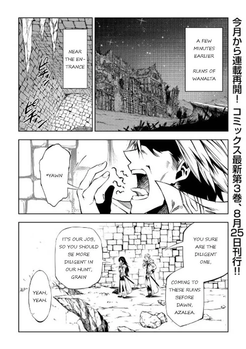 Kouritsu Kuriya Madoushi, Daini no Jinsei de Madou o Kiwameru Chapter 21 page 1