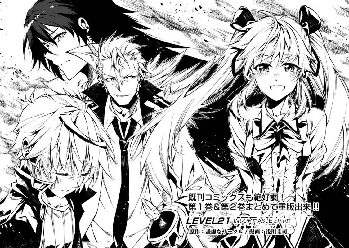Kouritsu Kuriya Madoushi, Daini no Jinsei de Madou o Kiwameru Chapter 21 page 2
