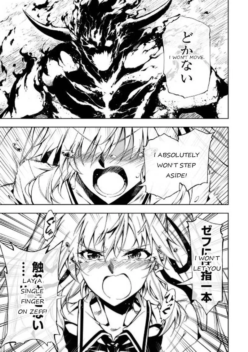 Kouritsu Kuriya Madoushi, Daini no Jinsei de Madou o Kiwameru Chapter 21 page 14