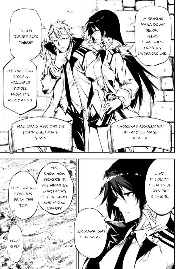 Kouritsu Kuriya Madoushi, Daini no Jinsei de Madou o Kiwameru Chapter 21 page 4