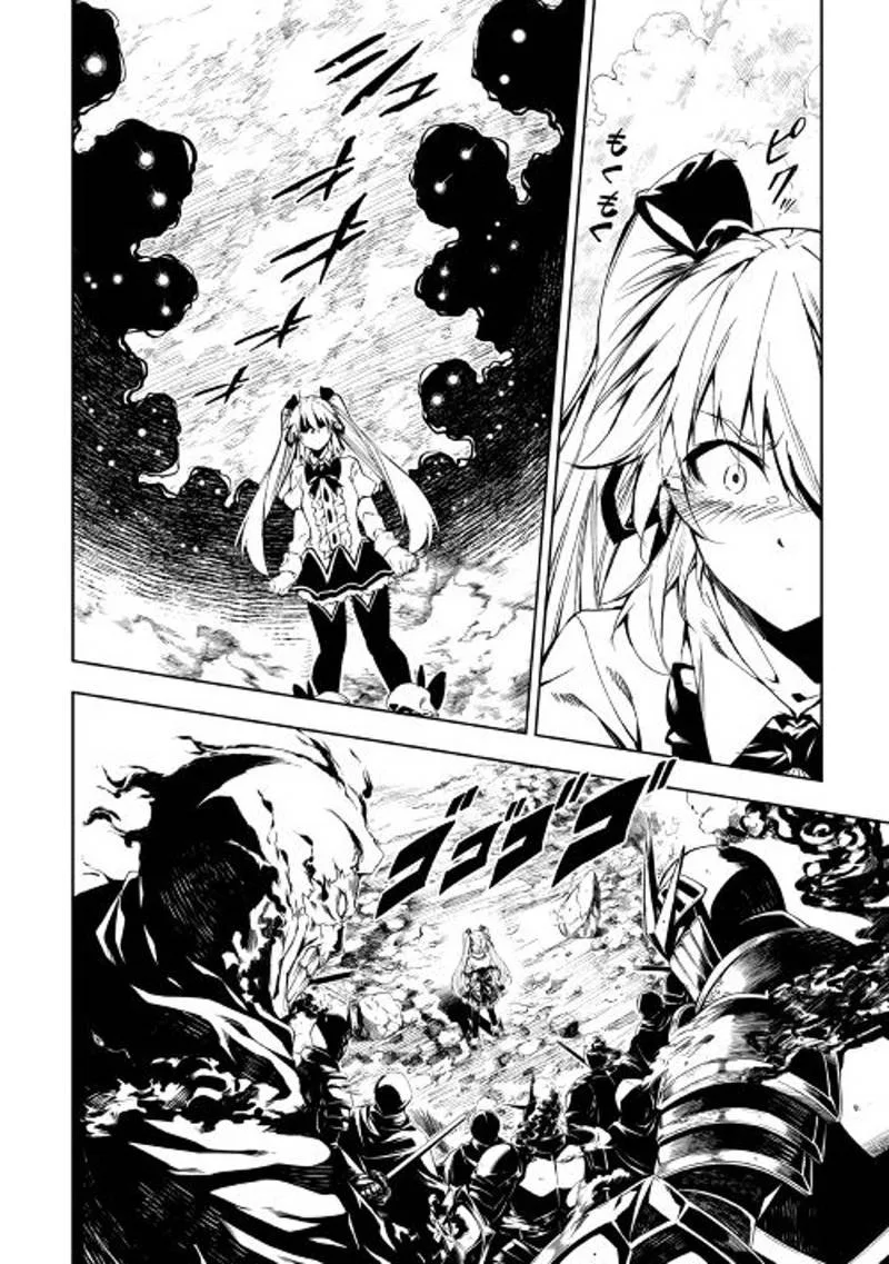 Kouritsu Kuriya Madoushi, Daini no Jinsei de Madou o Kiwameru Chapter 21 page 11