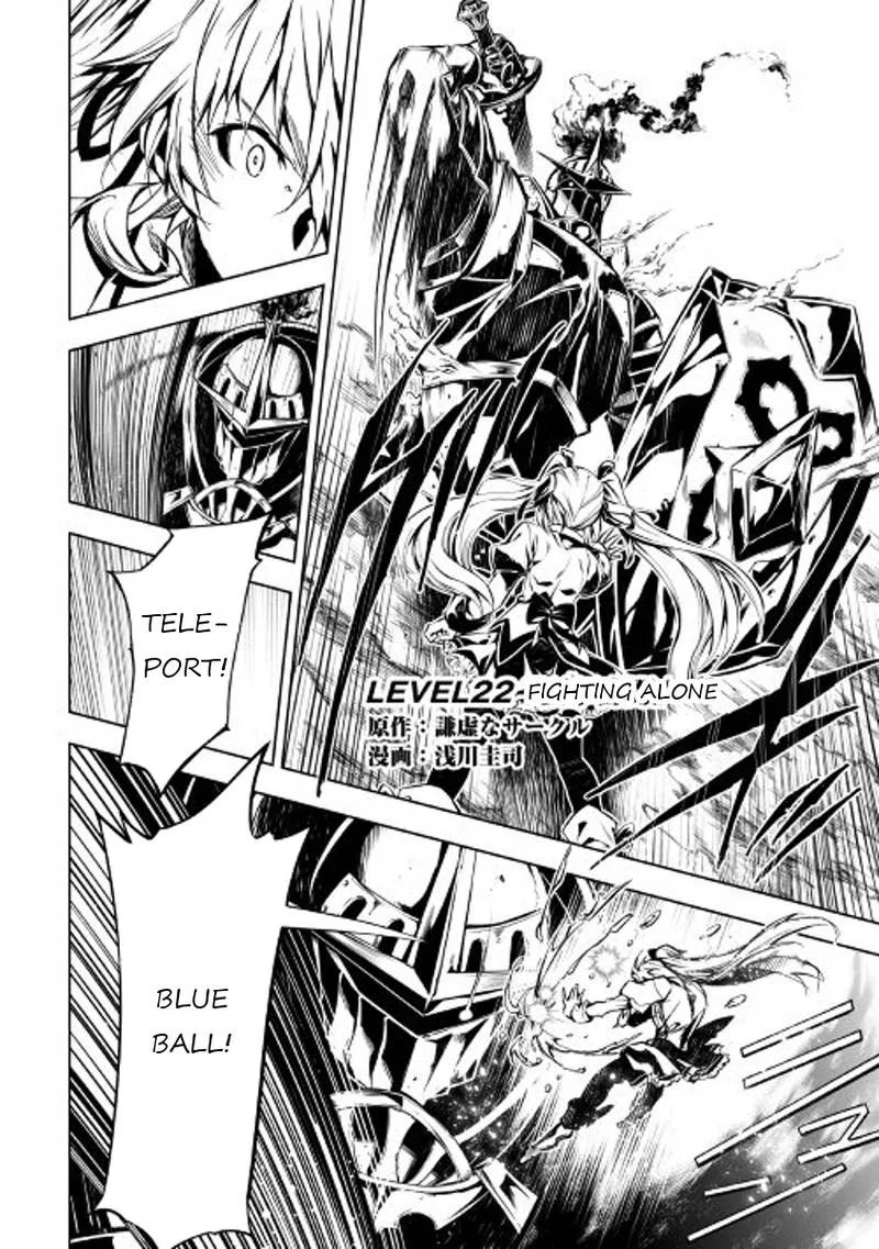 Kouritsu Kuriya Madoushi, Daini no Jinsei de Madou o Kiwameru Chapter 22 page 1