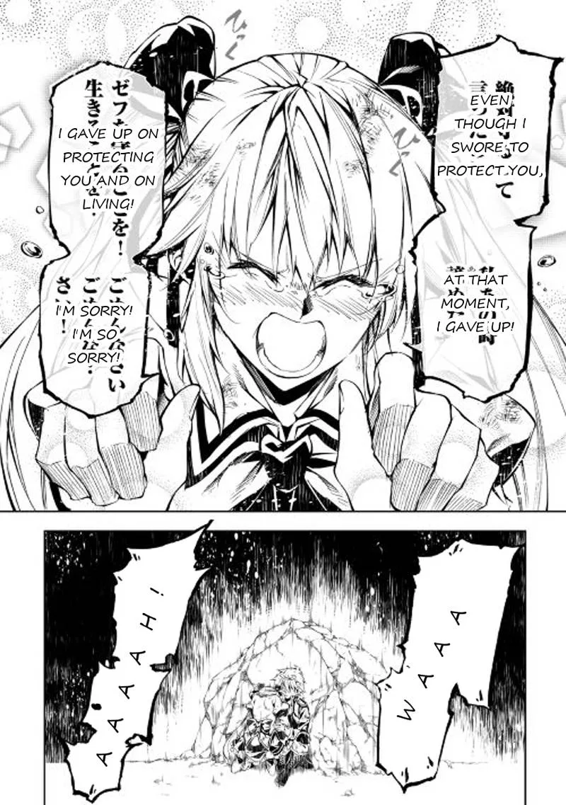 Kouritsu Kuriya Madoushi, Daini no Jinsei de Madou o Kiwameru Chapter 23 page 31