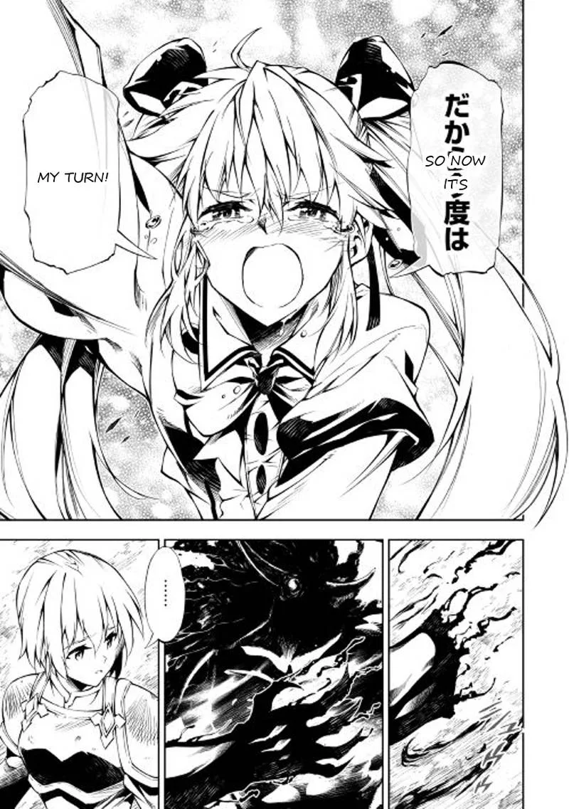Kouritsu Kuriya Madoushi, Daini no Jinsei de Madou o Kiwameru Chapter 23 page 7